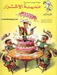 Children Arabic Comic Lucky Luke Dalton City Goscinny