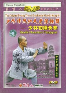 Shaolin Kung Fu Elementary Changquan by Shi Deyang DVD