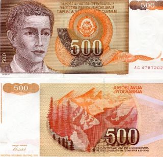 yugoslavia 500 dinara lot 10 pcs narodna banka jugoslavije 1991 pick