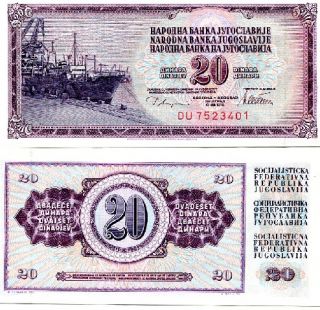 yugoslavia 20 dinara lot 10 pcs narodna banka jugoslavije 1978 pick