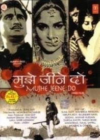 Mujhe Jeene Do Bollywood Movie DVD Sunil Dutt Mumtaz Nirupa Roy