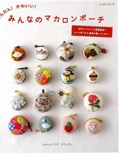 Easy and Cute Macaroon Pouches Japanese Craft Book