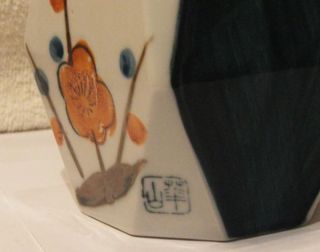 Ceramic Vase Japan Geometric Marked 7 1 2 Octagon 8 Sides Feng Shui