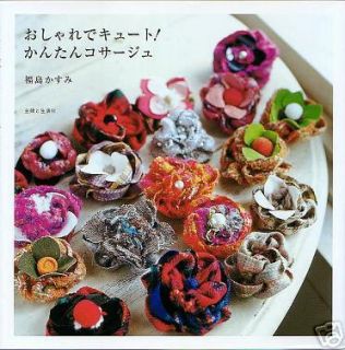  Cool Cute Easy Corsage Japanese Craft Book