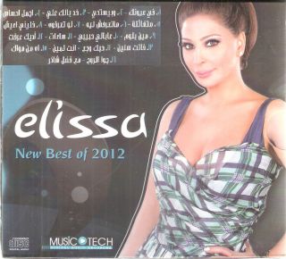 ELISSA best of 2012 Fi Oyounak, w Byestehi, Moutafala, Ajmal Ehsas