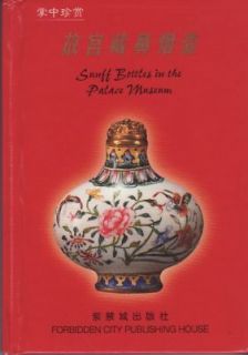 SNUFF BOTTLES IN CHINESE PALACE MUSEUM BEIJING CHINA ENGLISH BOOK