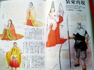 Minamoto No Yoshitsune Benkei Sword Armor Book English