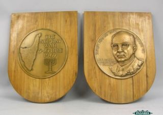 Levi Eshkol Six Day War Bronze Plaque Ralph Menconi 67