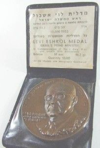 ISRAEL STATE MEDAL LEVY ESHKOL MEDAL bronze