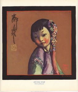 Wylog Fong Young Asian Girl Hung Far Print 1940s