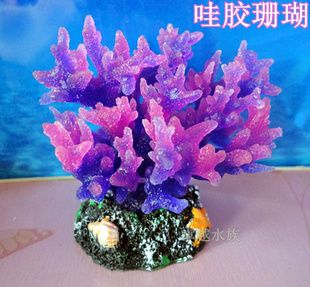 1pc Fish Tank Aquarium Decoration Artificial Silicone Sea Coral