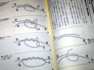 Japanese Fishing Knot Book 02 Angling Lure Hook Reel Tackle Hook Line