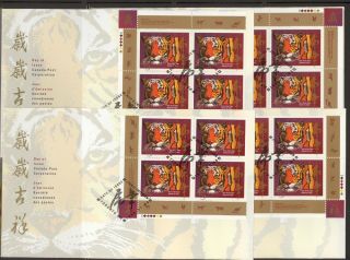 Canada 4 FDC 1998 Year of The Tiger Four Corners VF