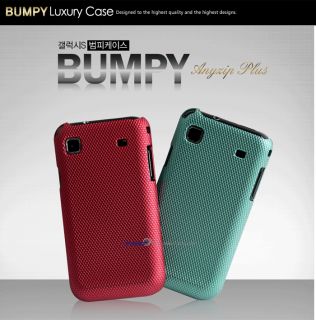 New Samsung Vibrant i9000 Galaxy s Bumpy Cases Cover