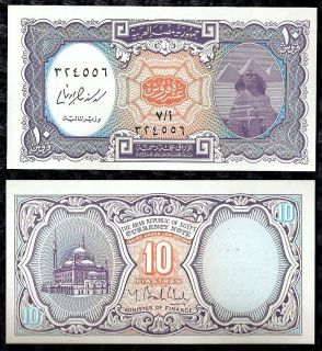 EGYPT 10 PIASTRES FOREIGN PAPER MONEY CURRENCY WORLD BANKNOTE