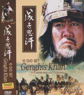 Genghis Khan 2002 TV 30 Episode 10 Disc New DVD