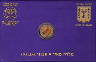 1985 Israel Golda Meirten New Sheqel Coin and Paper Currency Set