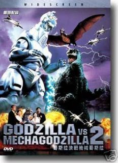 Godzilla vs Mechagodzilla 2 DVD Japanese Movie New R3
