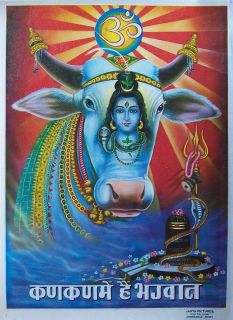 Lord Shiva, Nandi Bull, Lingam, Trishul, Snake   Old POSTER   10x13