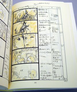 Hayao Miyazaki Storyboard on Your Mark Mimiwo Sumaseba