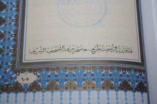 Gilded Printing Facsimile Hasan Riza Koran Quran Kerim