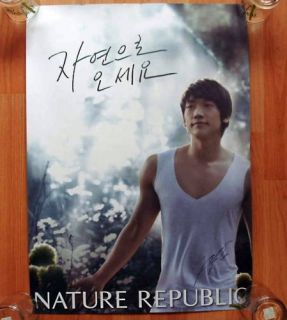 Rain Jeong Ji Hoon Double Sided Poster Natural Republic