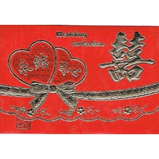 Chinese Wedding Invitation Card Written  Double Happiness