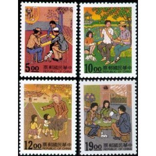 Taiwan Stamps  1994, Taiwan stamps TW S334 Scott 2951 4