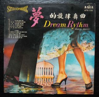 Hong Kong Pop Music LP Dream Rythm Dance Music