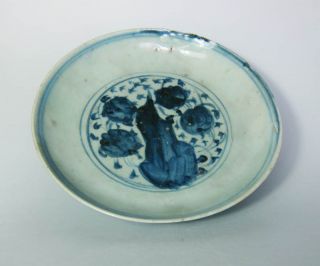 Ming Hongzhi Blue and White Plate Floral