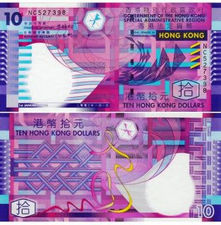 Hong Kong 10 Dollars 2003 P 400 Uncirculated Note