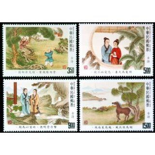 Taiwan Stamps  1992, Taiwan stamps TW S308 Scott 2956 9