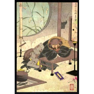 Japanese Print Bunbuku chagama. TITLE TRANSLATION The