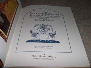 Easton Press Princess Badoura Arabian Nights Leather Illustrated