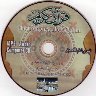 By Al Shaikh Hussain Complete Holy Quran Kuran Koran  Audio CD