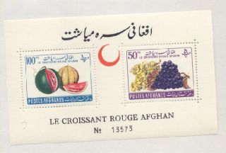 Afghanistan Red Cross SS Perf MNH Fruits AAC2793