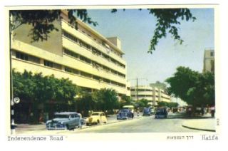 Independence Road Haifa Israel Palphot Postcard 1950S