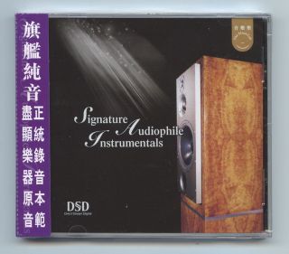 Signature Audiophile Instrumentals Musiclab DSD CD Brand New SEALED