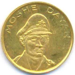 Gold Medal Moshe Dayan Israel 3 grams Support Israel