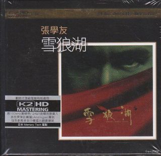 Jacky Cheung Snow Wolf Lake Japan K2HD Mastering 2CD