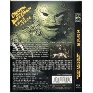 Creature from The Black Lagoon Jack Arnold 1954 DVD New