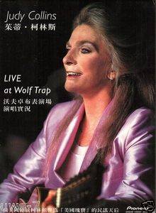 JUDY COLLINS Live at Wolf Trap DVD SEALED  