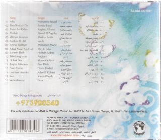 Oriental Romance 16 Variety Arabic Artist Song Mix CD