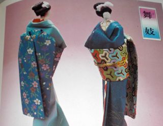 WASHI Paper Doll ISHIGAKI KOMAKO KAMI NINGYO Craft Pattern Book Kimono