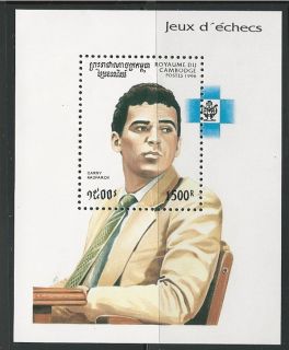 Cambodia Kingdom 1996 Chess Kasparov Souvenir MNH