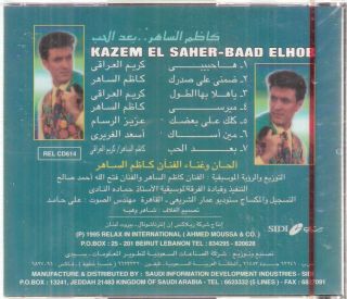 Kazem el Saher Badel Hob, Hala Bhal Toul, Kelak 7elo ~Iraq Khaleeji