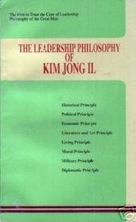 Leadership Philosophy of Kim Jong IL Book North Korea