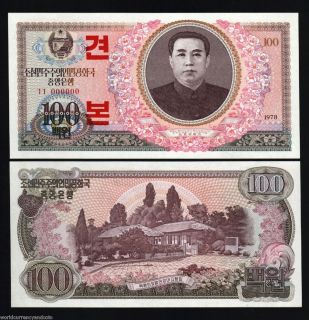 NORTH KOREA 100 WON 1978 SPECIMEN KIM IL SUNG RARE UNC BILL MONEY NOTE