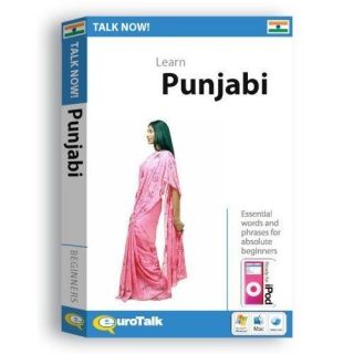 Talk Now Learn Punjabi Language Tutor Software Audio
