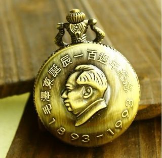 Mao Zedong Anniversary steampunk snitch pocket locket watch necklace